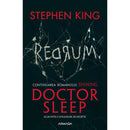 Doctor Sleep (ed. 2019) - Stephen King - Delumani - Magazin Romanesc